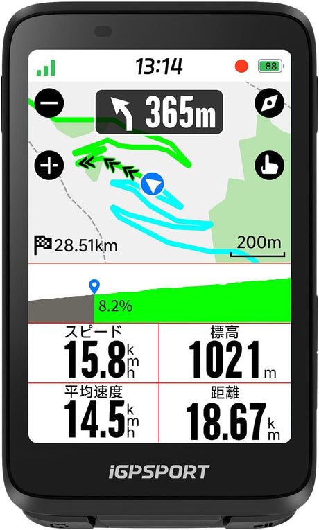 Ciclocomputador iGPSPORT BiNavi Pantalla Táctil